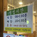 고봉민김밥성남점 이미지