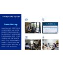 동인고등학교 이미지