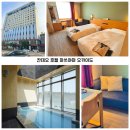 칸데오호텔 | 칸데오 호텔 마쓰야마 오카이도 투숙 후기! 노천탕 하나로 끝나는 힐링 여행