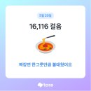 부광당 | 5월 20일 웃장이랑 씨내몰 탐방