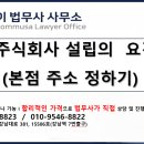 제이법무사사무소 이미지