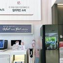 LG정문 | 인천 LG전자 베스트샵 간석점 리뉴얼 오픈 매장 이사웨딩가전 준비