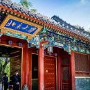 베이징최고야 이미지