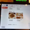 센코카레