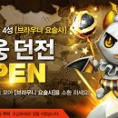 (주)영웅 이미지