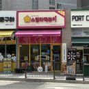 스텔라떡볶이충남아산배방점