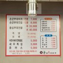 베스트항외과의원 이미지