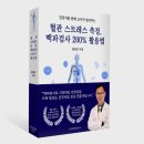 전자책 표지 디자인 완료 후기