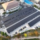 태광태양광 이미지