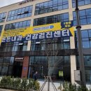 든든내과의원 이미지