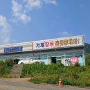 똘똘공인중개사사무소 이미지