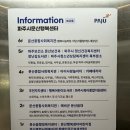 파주보건소 문산보건과 이미지