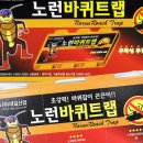 (주)그린약품 이미지