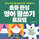 서재초등 이미지