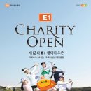 주식회사E1 이미지