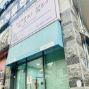 김영지뷰티 이미지