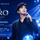 임영웅 2026 콘서트 확정! 우리 고양에서 만나요 💙 영웅시대가 기다리던 특별한 3일