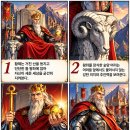 만화 타로, 웨이트 타로 메이저 아르카나 4번 황제(The Emperor) 카드 이미지