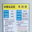 생생돈까스 온양온천역점 이미지