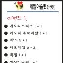 꽃나비 네일 이미지