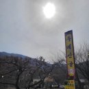 두메산골 민박 이미지