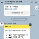 이소연한의원 이미지