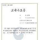 이수 행정사 사무소 이미지