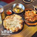 마드리드호텔 | 노원역술집추천 호텔마드리드 가성비 안주 맛집 추천 후기