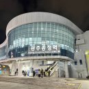 이삭김밥 이미지