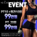 까르페디엠 이미지