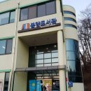 봉양도서관 이미지