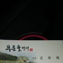 거진전망대펜션 이미지