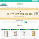 농협양곡(주) 안동라이스센터 | 2026/농협양곡/농협양곡/업무/채용 알아보기