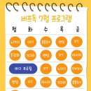 버프독 이미지