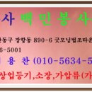 상장회사 표준정관 이미지