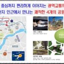 그린포레 이미지