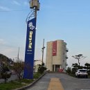 샵앤플랫 호텔 | 경주 감포 오션뷰 숙소 추천, 아기랑 함께한 샵앤플랫풀빌라 호텔객실 솔직후기