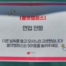 올댓캠퍼스 이미지