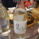 술당 | 팔팔정 술 마시면 생기는 리얼 후기