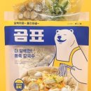 삼삼해물 이미지