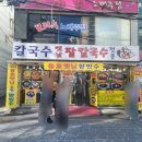 세븐일레븐 부산기장부전점 | 부전시장 옛날 팥빙수 가성비에 맛까지 찐맛집 다녀온 후기