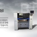 주식회사 비티엔 이미지