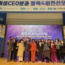 하이서울기업협회