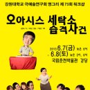 영그리 이미지