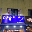경기도 수원시 권선구 장다리로 33 (세류동) 이미지