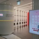 반포역 7호선 뉴스1