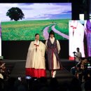 한복문화협동조합연합회 이미지