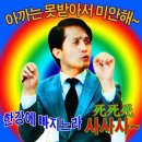 혜화 이미지