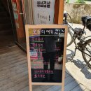 동부한식부페 이미지