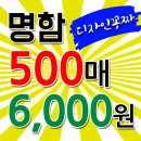 주누디자인
